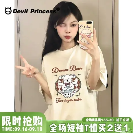 ulzzang减龄正肩学院风奶呼呼杏色短袖女t恤宽松韩版纯棉百搭上衣图片