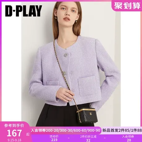 DPLAY2023秋装气质通勤小香风名媛花浅紫设计感波浪领粗花呢外套商品大图