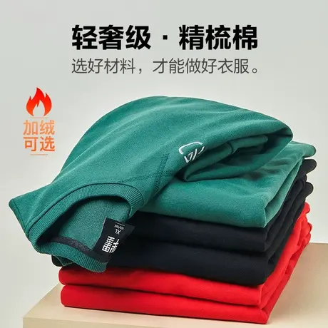 半墨大码卫衣男春秋宽松胖子加肥加大运动休闲外套刺绣圆领上衣男图片