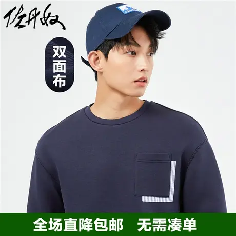 佐丹奴卫衣男秋装新款双面空气层拼接条纹口袋潮牌上衣男18023922商品大图