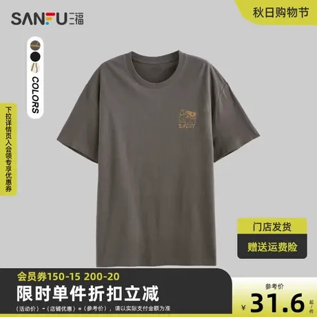 三福2023夏男士都市休闲圆领短袖  简约宽松T恤醒狮线条次感设计商品大图