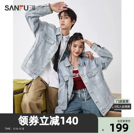 三福2023秋男士满版提花牛仔外套 街头潮酷宽松翻领夹克475579商品大图