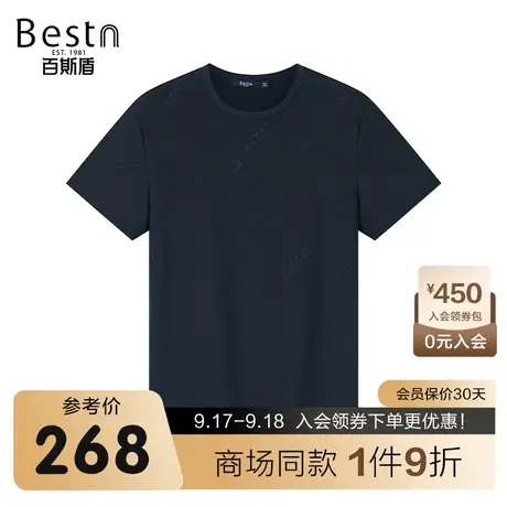 【商场同款】百斯盾男装短袖T恤夏季新款圆领短袖T恤KR2B01095图片