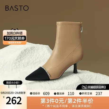 百思图冬季新款时尚气质水钻尖头细跟弹力靴女短靴RRJ49DD2商品大图