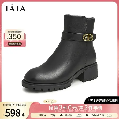 Tata他她通勤粗跟及踝靴瘦瘦靴短靴女时装靴子女2022冬新64RA1DD2商品大图