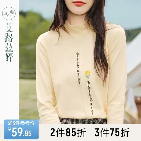 艾路丝婷刺绣半高领打底衫女2023冬装新款磨毛长袖T恤减龄棉上衣商品大图