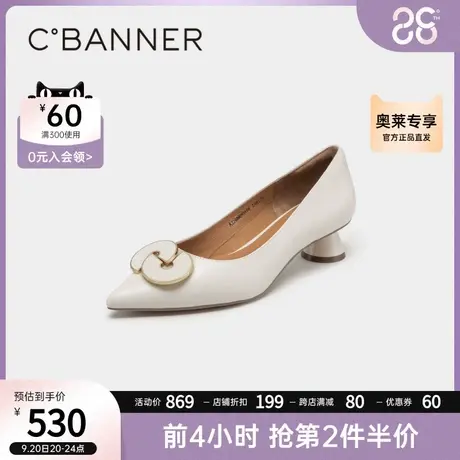 千百度女鞋夏季新款单鞋中跟一脚蹬浅口尖头法式晚风粗跟舒适商品大图