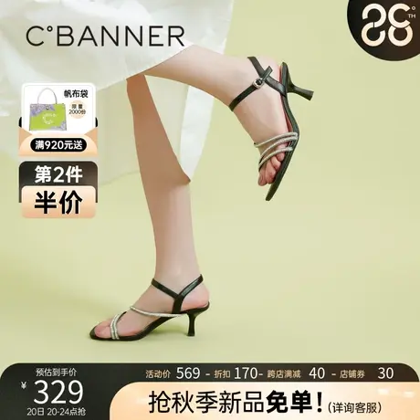 【静音系列】千百度女款2023年夏季新款时装凉鞋钻带高跟法式凉鞋商品大图