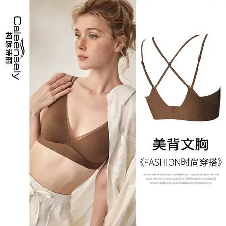 美背女士大胸显小薄款内衣超薄2022新款法式夏无痕聚拢无钢圈文胸图片