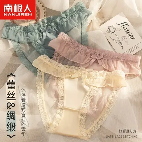 南极人内裤女士纯棉裆抗菌中腰火辣性感纯欲少女生蕾丝三角短裤头商品大图