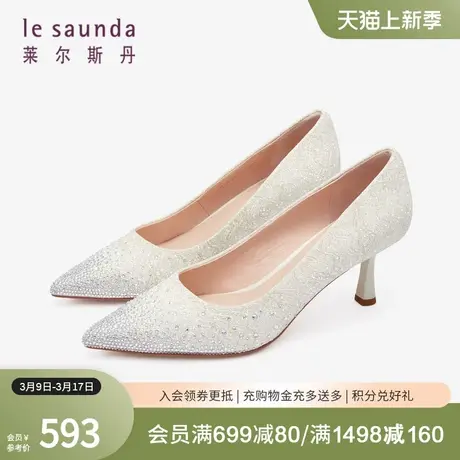 莱尔斯丹春夏新款时尚烫钻浅口白色尖头高跟婚鞋女单鞋4T69159商品大图