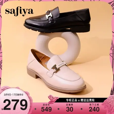Safiya/索菲娅2023年复古时髦法式圆头一脚蹬真皮软底英伦乐福鞋图片