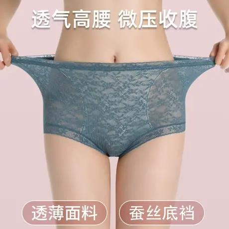 蕾丝内裤女士夏季薄款大码胖mm性感无痕三角裤高腰收腹透明短裤商品大图