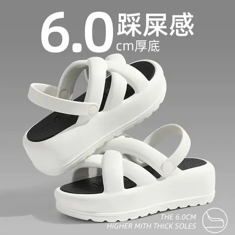 厚底增高凉拖鞋女夏季2024新款两穿防滑沙滩踩屎感拖鞋女夏天外穿图片