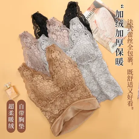 安致儿加绒保暖吊带背心女士秋冬季防寒加厚蕾丝打底内穿修身内衣商品大图