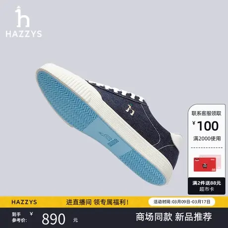 【商场同款】Hazzys哈吉斯休闲鞋男2024年春季新款经典复古轻便鞋商品大图