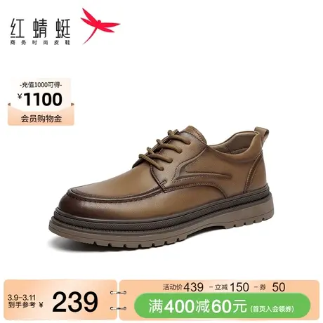 红蜻蜓工装鞋男复古秋冬男款鞋低帮休闲舒适户外皮鞋时尚男士鞋子图片