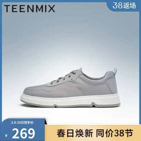 天美意透气男鞋商场同款轻便日常百搭帆布男休闲鞋EEY05BM3商品大图