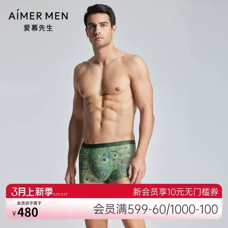 爱慕先生24SSUSPACE内裤男士中腰平角内裤NS23K802图片