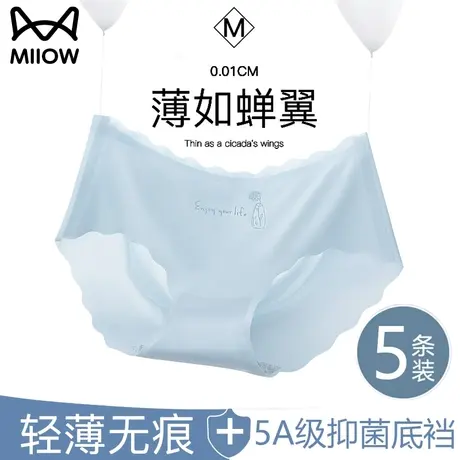 猫人无痕冰丝内裤女夏季超薄款纯棉抗菌裆性感少女生透气凉感短裤商品大图