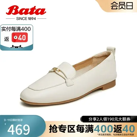 Bata乐福鞋女2024春季商场新款复古英伦风羊皮软底一脚蹬ART24AA4图片