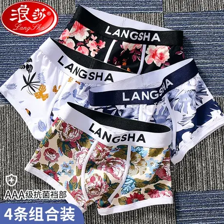 男运动平角裤男士四角纯棉短裤头潮青年内裤可爱个性潮流潮牌裤衩商品大图