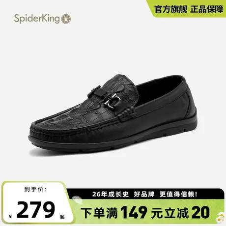 蜘蛛王男皮鞋2024新款春季款真皮休闲透气套脚软鳄鱼纹乐福豆豆鞋商品大图