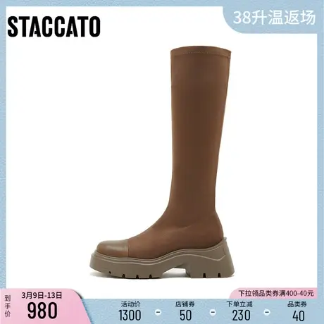 思加图新款弹力靴网红瘦瘦靴袜靴厚底长靴女高靴J2852DG2商品大图