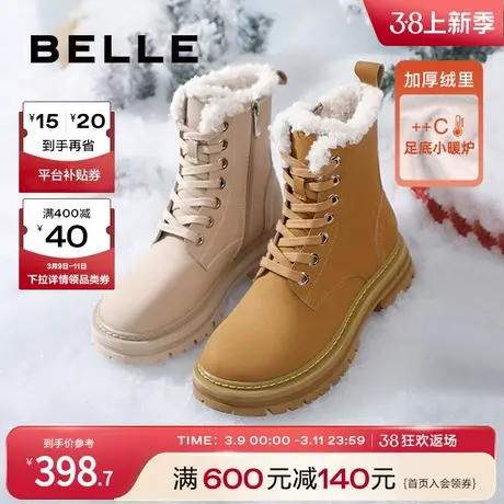 百丽保暖雪地靴女款冬季女靴子新款加绒棉鞋马丁靴B1007DZ2图片