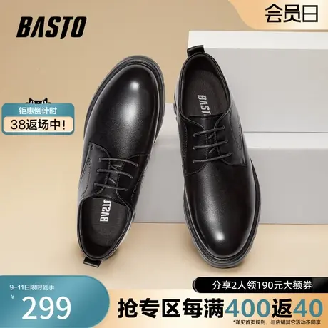 百思图奥莱2023秋季新款商场同款商务厚底男休闲皮鞋23602CM3商品大图