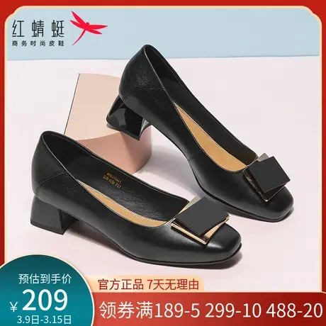 红蜻蜓女单鞋真皮春秋款百搭粗跟浅口皮鞋女职业通勤中跟妈妈女鞋商品大图
