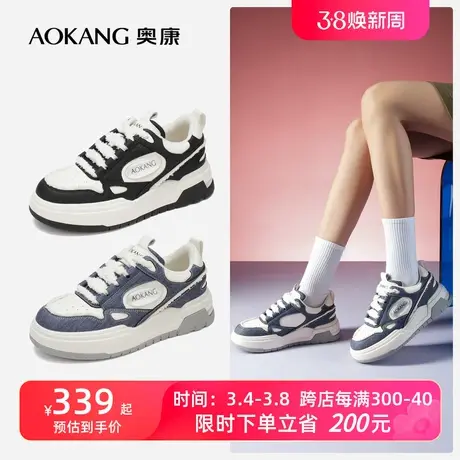 【门店发货】奥康女鞋 2023冬季新款复古休闲板鞋拼色百搭日常潮商品大图