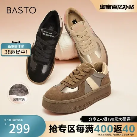 百思图奥莱冬季新款街头运动休闲德训鞋厚底休闲鞋ND762DM3商品大图