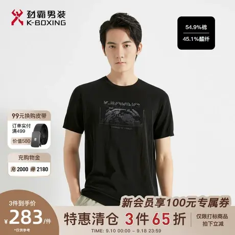 劲霸男装男士春夏新款基础款圆领简约时尚提花短袖T恤FTTG2714商品大图