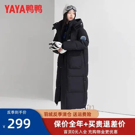 鸭鸭羽绒服女长款过膝2022年冬季新款宽松时尚百搭加厚保暖外套HR图片