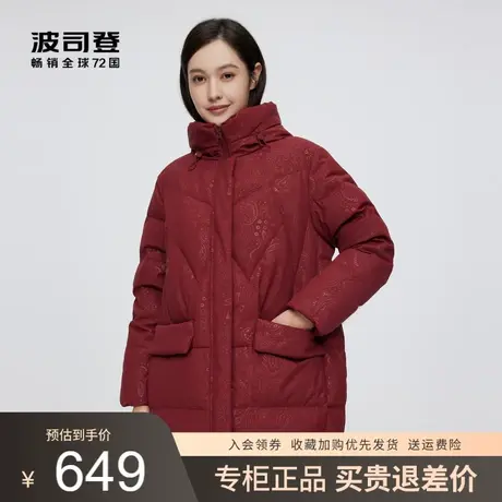 波司登宽松大码羽绒服女中老年妈妈2023新款冬洋气保暖加厚中长款图片