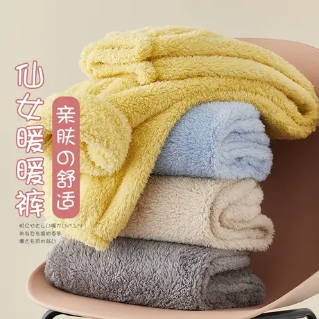 南极人睡裤女绒裤长裤秋冬珊瑚绒加绒厚暖暖裤法兰绒家居裤仙女裤商品大图
