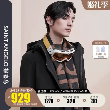 报喜鸟冬季新款男士时尚休闲连帽棉服保暖防风棉衣潮流黑色外套男图片