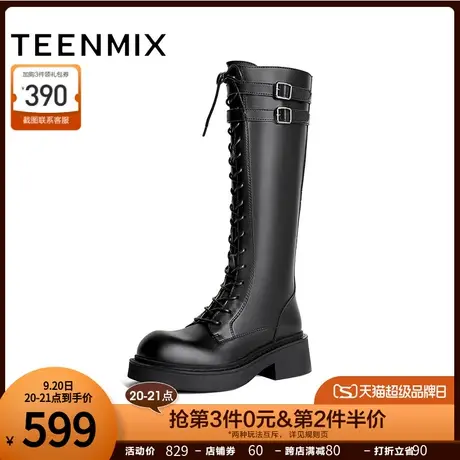 天美意厚底加绒马丁长靴骑士靴女高筒靴皮靴子2023冬新款NQX31DG3商品大图