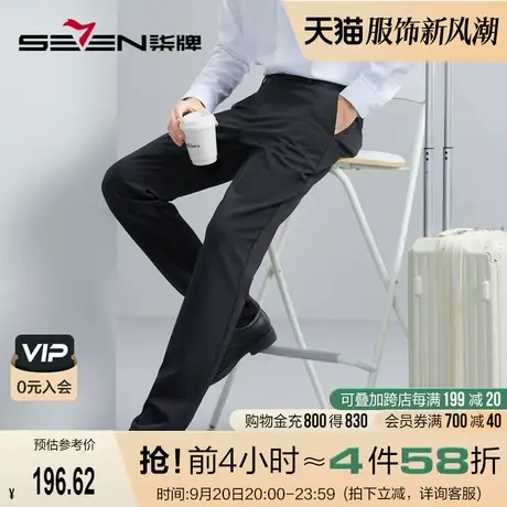 【热熔岩】柒牌抗菌休闲裤男2023秋冬新款商务通勤上班针织直筒裤图片