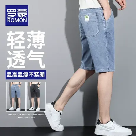 罗蒙牛仔短裤男夏季薄款宽松2023新款弹力休闲五分裤大码男士中裤商品大图