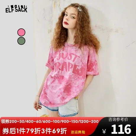 【新款】妖精的口袋字母扎染短袖t恤女2023夏季宽松粉色上衣ins潮图片