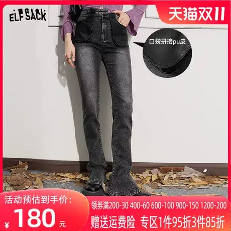 妖精的口袋高腰水洗牛仔裤女2023秋季新款喇叭裤小个子显瘦长裤潮商品大图
