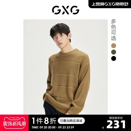 GXG奥莱 22年冬季新款休闲简约纯色基础圆领套头毛衣毛衫男图片