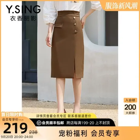 卡其色不规则半身裙女衣香丽影2023年春装新款设计感小个子a字裙图片