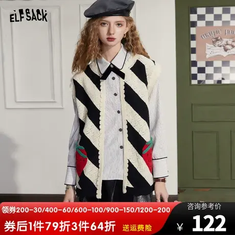 妖精的口袋条纹马甲背心女2023秋季新款外搭叠穿无袖坎肩小马甲潮图片