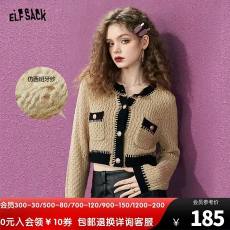 妖精的口袋法式短款镂空针织开衫女2023秋季新款外搭修身显瘦上衣商品大图
