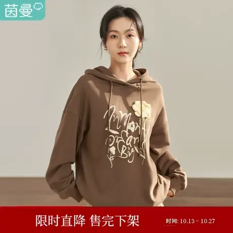 【商场同款】茵曼2023春女装新款田园趣味绣花时尚宽松连帽卫衣图片