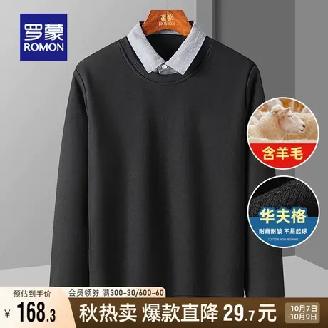 【华夫格+含羊毛】罗蒙男士加绒假两件针织衫2023秋季新款厚毛衣商品大图