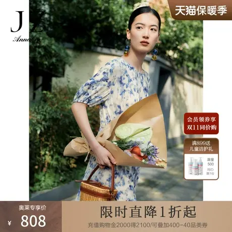 JZ玖姿度假风晕染印花圆领短袖抽褶收腰长款连衣裙女2023夏季新款图片